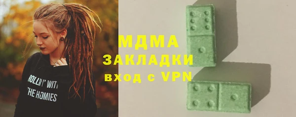 ALPHA PVP Гусев