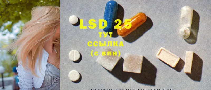 Лсд 25 экстази ecstasy  Кизел 